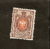 Z1-2-2. Russia, Coat Of Arms - Imperial Eagle - 1883 - 1902 - 70 Kop - Ongebruikt
