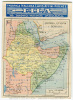 CALENDARIO PUBBLICITA FABBRICA ITALIANA LAPIS FILA ANNO 1936 COLONIE ITALIANE ERITREA ETIOPIA E SOMALIA - Small : 1921-40