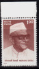 India MNH 1996, Moraji Desai, Former Prime Minister - Nuovi