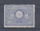 JAPON - 1894 -  NOCES D'ARGENT - N° 88 - X - B/TB - - Unused Stamps