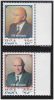 South Africa -1989 Inauguration Of State President F.W. De Klerk - Full Set - Unused Stamps