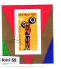 Bulgaria / Bulgarie 1976 Olympic Games Montreal S/S - Used/oblitere (O) - Used Stamps