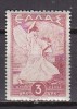 P5643 - GRECE GREECE Yv N°509 * - Unused Stamps