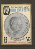 ARABIE DU SUD - KATHIRI - TIMBRE NEUF* N° 118 - 1967 - SIR WINSTON CHURCHILL - COTE 10 € - Aden (1854-1963)