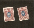 Z1-2-4. Russia, Coat Of Arms - Imperial Eagle - 1889 - 1904 - 15 Kop - Set Of 2 - Unused Stamps