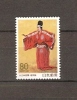 JAPAN NIPPON JAPON OOE KOWAKAMAI, FUKUOKA 2001 / MNH / 3112 A - Neufs