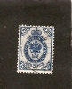 Z1-3-2. Russia, 20 Pen - Used Stamps