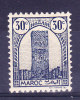 Maroc N°205 Neuf Sans Gomme - Unused Stamps
