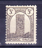 Maroc N°216 Neuf Charniere - Ungebraucht