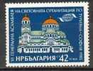 BULGARIA \ BULGARIE - 1985 - 6 Assamblee De L´organisation Mondiale De Tourisme - Cathedrale Al.Navsky A Sofia - 1v** - Ongebruikt