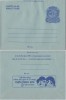 India 20p Inland Letter Advertisement PS Mint, Save & Invest With National Development Bond, Organization Inde, Indien - Inland Letter Cards