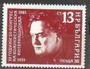 BULGARIA \ BULGARIE - 1985 - 50an. Du 7 Congres De L´Intrenationale Communiste A Moscou - 1v ** - Unused Stamps