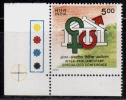 India MNH 1997, Traffic Light / Conference On Partnership Between Men & Women @ Madras, Gender Sex Symbol. Science, - Nuovi