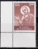 India MNH 1997, Sri Basaveswara, Philosopher, Reformer - Unused Stamps