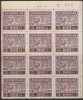 CHINA CHINE REVENUE STAMPS - Ongebruikt