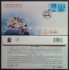 2012 G-24 CHINA SHEN ZHOU IX SPACE GREETING FDC - Azië