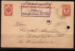 RUSSIA    1917 PRISONER OF WAR Postal Stationary To Wiesbaden, Germany - Covers & Documents