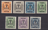 Denmark 1926 Mi. 159-65 Dienstmarken Mit Aufdruck Overprinted 7 ØRE POSTFRIM. Complete Set MNG - Ungebraucht