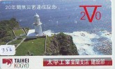 Télécarte Japon PHARE (356) Telefonkarte Japan LEUCHTTURM * VUURTOREN LIGHTHOUSE LEUCHTTURM FARO FAROL Phonecard - Vuurtorens