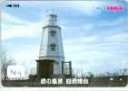 Télécarte Japon PHARE (369) Telefonkarte Japan LEUCHTTURM * VUURTOREN LIGHTHOUSE LEUCHTTURM FARO FAROL Phonecard - Lighthouses