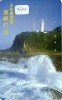 Télécarte Japon PHARE (370) Telefonkarte Japan LEUCHTTURM * VUURTOREN LIGHTHOUSE LEUCHTTURM FARO FAROL Phonecard - Faros