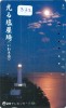 Télécarte Japon PHARE (372) Telefonkarte Japan LEUCHTTURM * VUURTOREN LIGHTHOUSE LEUCHTTURM FARO FAROL Phonecard - Vuurtorens