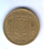 UKRAINE, 1 Hryvna 1996       Rare   Large Action Is Large Discounts!!! 25-50% Look Terms - Ukraine