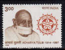 India MNH 1998, Acharya Tulsi, Jain Religion Leader, Mask On Face - Nuovi