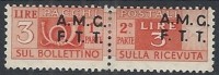 1947-48 TRIESTE A PACCHI POSTALI 3 £ VARIETà SOPRASTAMPA SPOSTATA MH * - R10789 - Postpaketen/concessie