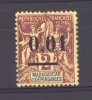 Madagascar  :  Yv  51 I  *                    ,         N2 - Unused Stamps