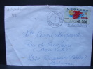 LetDoc. 410. COB' Oblitération  Distributeur N°49. Flamme  Paquete Azul 2002 - Storia Postale