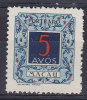 Macau 1952 Mi. 56      5 A Portomarke Postage Due MNG - Nuovi