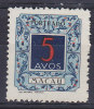 Macau 1952 Mi. 56      5 A Portomarke Postage Due MNG - Ungebraucht