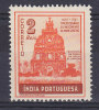 Portuguese India 1951 Mi. 472      2 R Pater José Vaz Perf. ERROR Variety Left Side !! MNH** - Portugees-Indië