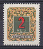 Portuguese India 1952 Mi. 47      2 R Portomarke Postage Due MNH** - Inde Portugaise