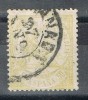 Sello 50 Cts Amarillo Alegoria Justicia 1874, SANTANDER, Edifil Num 149 º - Used Stamps