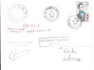 8454  MARION DUFRESNE - OP 91-1 - MORTADELLE - KERGUELEN - Storia Postale