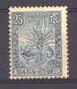 Madagascar  :  Yv  70  * - Unused Stamps