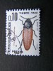 OBLITERE FRANCE ANNEE 1982 TIMBRES TAXE N°103 OBLITERATION RONDE INSECTE COLEOPTERE - 1960-.... Afgestempeld