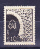 Maroc N°277 Neuf Sans Gomme - Unused Stamps