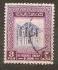JORDAN Giordania Jourdanie    -  1955/1965 -  N. 300/US - Jordan
