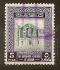 JORDAN Giordania Jourdanie    -  1955/1965 -  N. 302/US - Jordanie