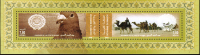 Morocco 2009, Animals, Camels, Dove, MNH 18468 - Tauben & Flughühner