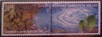 Greece / Grece / Griechenland / Grecia 2001 Europa Cept "Water A Natural Treasure" Set MNH P0023 - 2001