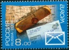 Mint Stamp  Europa CEPT 2008 From Russia - 2008