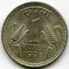 Inde India 1 Rupee 1976 C KM 78.2 - India