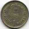 Inde India 1 Rupee 1989 H 100 Ans De Nehru KM 83.1 - Inde