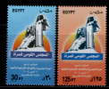 EGYPT / 2004 / Egyptian Women 4th Congress And Targets For The Development Of The Millennium /  MNH / VF. - Unused Stamps