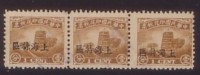 CHINA CHINE SHANGHAI REVENUE STAMPS 1F X3 - Autres & Non Classés