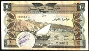 Delcampe - YEMEN D.R.  P9b   10   DINARS   1984   FINE - Yemen